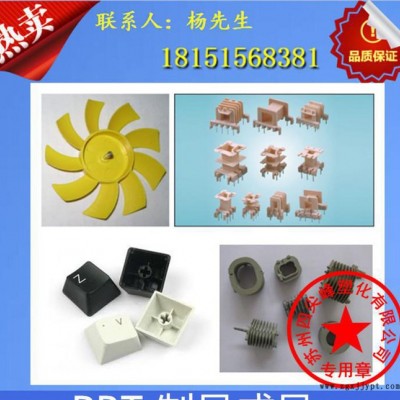 **优价塑胶原料 PBT/日本宝理/972CA 工程原料图2