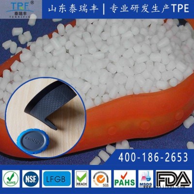 泰瑞丰Contigo水杯专用TPE原料 节能环保无毒无味 非PVC 防滑耐磨无刺激 可包胶成型 食品级热塑性弹性体颗粒图3