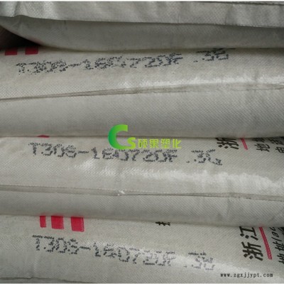 塑胶原料 通用塑料  PP 镇海石化 T30S 拉丝一次性水杯专用聚丙烯原料图2