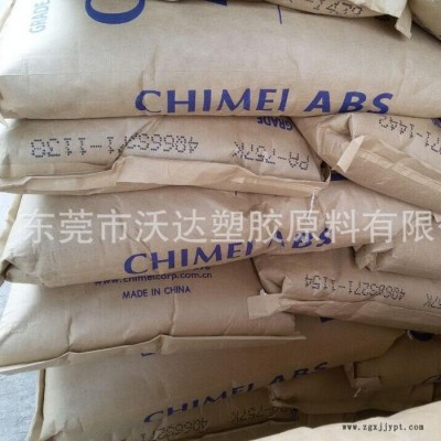 ABS/台湾奇美/PA-727 可电镀用 电镀级 进口ABS原料图3