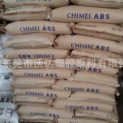 ABS/台湾奇美/PA-727 可电镀用 电镀级 进口ABS原料图2
