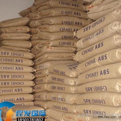 主营台湾奇美ABS塑胶原料/PA-709/耐低温 高抗冲 高光泽图2