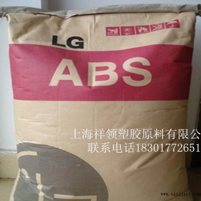 ABS 韩国LG AF-303 塑胶原料