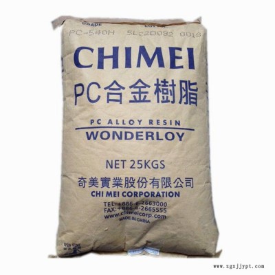 动工具配件原料PC+ABS 台湾奇美 WONDERLOY PC-330KZ 汽车部件 电子电器部件图6