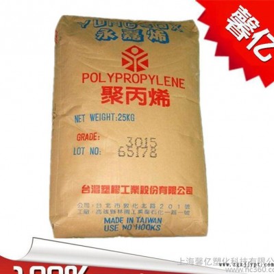 聚丙烯PP/台湾永嘉/1120耐高温 通用级 食品级pp塑胶原料图3