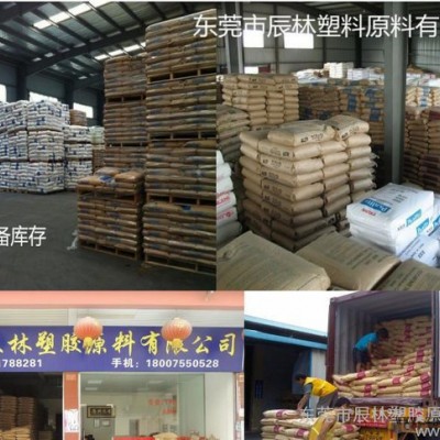 PA-756H/台湾奇美/超高流动性ABS/ABS塑胶原料/图1