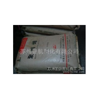 实盘出/塑料原料/PP/扬子石化/B8101/标准级图2