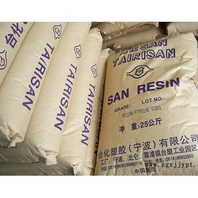 ABS/宁波台化/AG15A1塑料原料图1