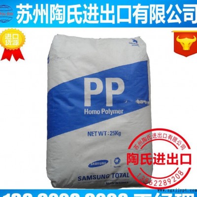 pp原料 PP/韩国三星/HJ730L  耐高温pp高抗冲图1