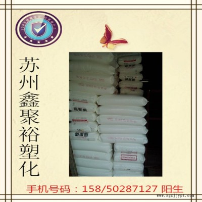 供应通用塑胶 塑胶原料 PP 台湾李长荣 7533