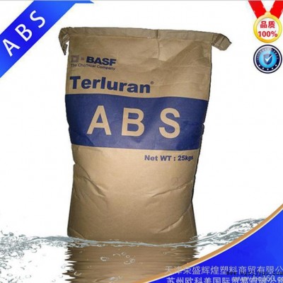 ABS/德国巴斯夫/13010 ABS塑胶原料图2