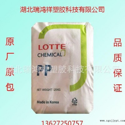 湖北/江西/塑胶原料商/PP JM-365/韩国湖南/注塑级