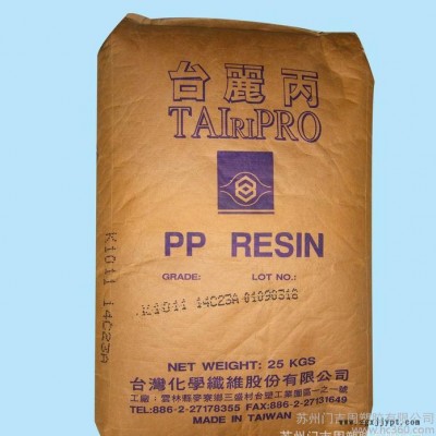 聚碳酸酯PP/台湾李长荣/PC366-5原料原产原包图2