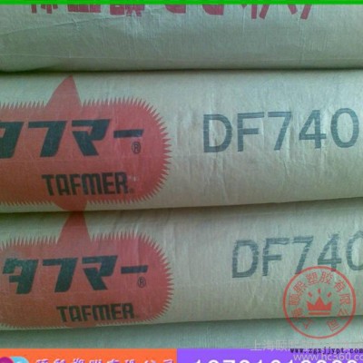 POE 日本三井化学 DF610 化工原料 塑胶颗粒 增韧 PP PE图3