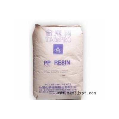 PP台湾化纤K1011透明级食品级薄膜级聚丙烯pp原料图3