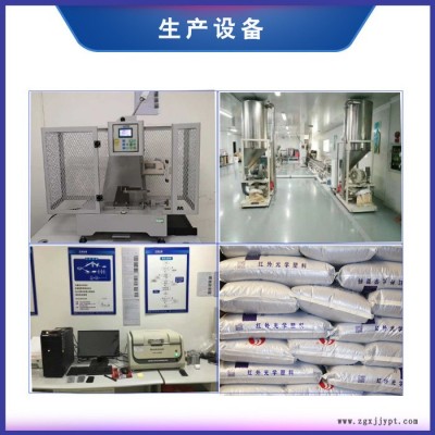 IR780 1600 7801600nm蓝牙光感耳机塑胶原料PC/pmma /abs 颗粒光学材料图2