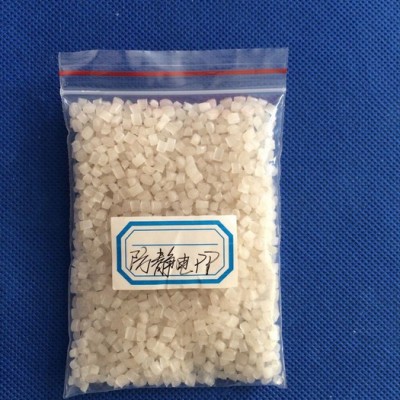 防静电导电塑胶原料生产厂家，吹塑级PP防静电塑胶原料价格图4