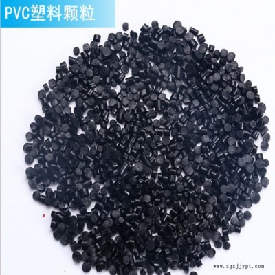 挤出级 环保PVC红色颗粒 电线pvc料 挤出级pvc电缆材料 塑胶原料图3