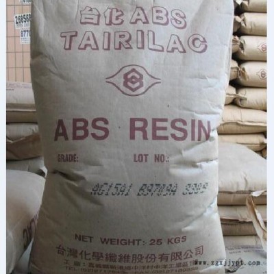 ABS 台湾台化 AX4300 通用级塑料原料图3
