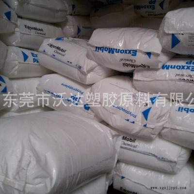 批发供应/PP/埃克森美孚/7033N 高耐冲击 耐代温 PP塑胶原料图4