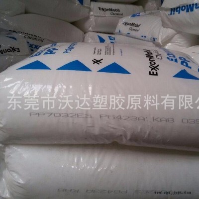 批发供应/PP/埃克森美孚/7033N 高耐冲击 耐代温 PP塑胶原料图3