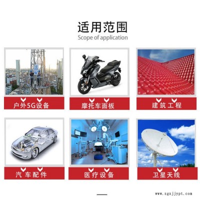 工厂直销 asa树脂瓦原料 可替代ABS高耐候抗紫外线电动工具汽车配件 免费送样图5