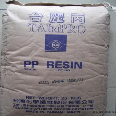 PP/台湾台化/K8025/塑胶原料/耐高温/注塑/高韧度/图3