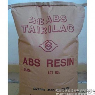 ABS/台湾化纤/15A1 通用级 高光泽 abs塑胶原料图2