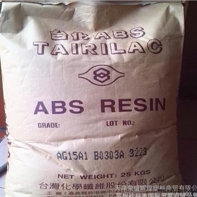 ABS/台湾化纤/15A1 通用级 高光泽 abs塑胶原料图3