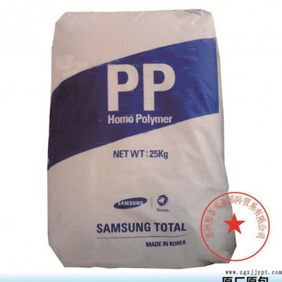 PP/韩国三星/FB51S 聚丙烯 塑料原料 高流动 高抗冲