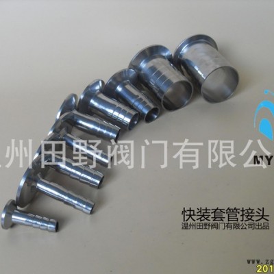 不锈钢软管接头  钢管与橡胶管连接头 宝塔接头不锈钢