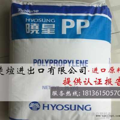 管材级PP 韩国晓星 B240LP 进口原料PP 提供MSDS ROH图1