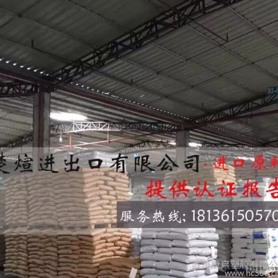 管材级PP 韩国晓星 B240LP 进口原料PP 提供MSDS ROH图2