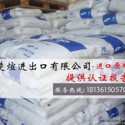 专营PP/韩国三星/BJ350 高刚性 高抗冲PP 注塑级 聚丙烯原料图2