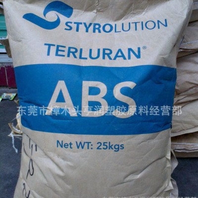 ABS/韩国巴斯夫/GP-22/注塑级/食品级ABS原料