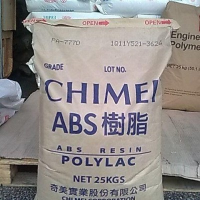 专业 ABS/台湾奇美/PA-756S 塑胶原料图1