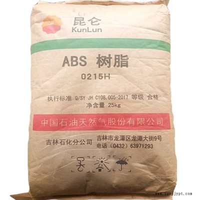 高刚性ABS原料 中石油 0215H ABS 0215H 高抗冲汽车部件原材料图3