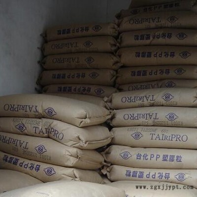 抗静电PP台湾台化K4535透明级高流动聚丙烯PP塑胶原料图1