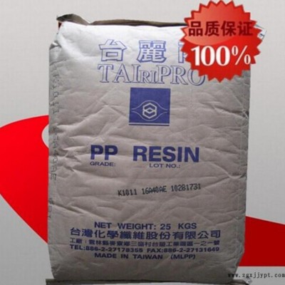 抗静电PP台湾台化K4535透明级高流动聚丙烯PP塑胶原料图2