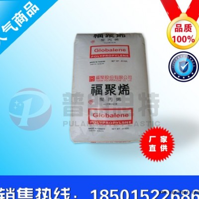 代理销售PP/李长荣化工(福聚)/ST866 塑胶原料 透明图1
