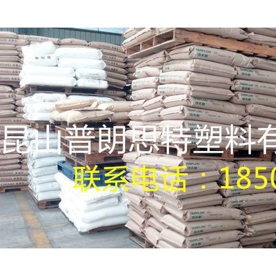 代理销售PP/李长荣化工(福聚)/ST866 塑胶原料 透明图3