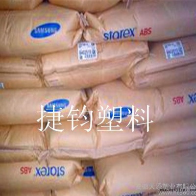 电镀级ABS三星 毛织mp-0670耐热耐候abs原料