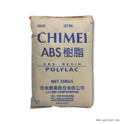 ABS 台湾奇美 PA-747R 挤出级ABS 高抗冲 行李箱电冰箱塑胶原料 PA-747H图3