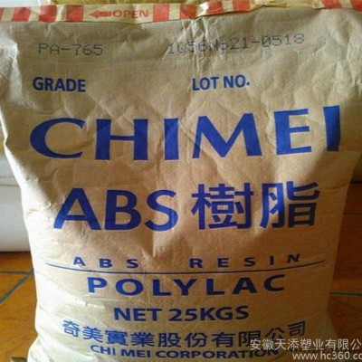 电镀性佳级ABS台湾奇美PA-727塑料原料abs电镀原料图2