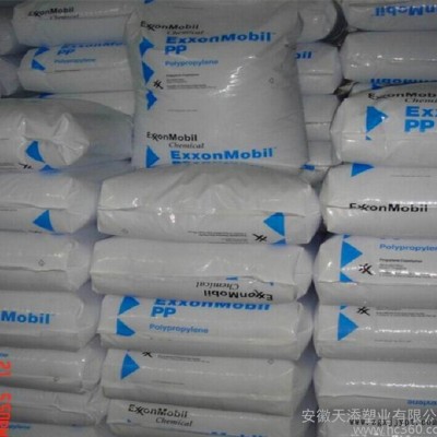 高抗冲PP埃克森美孚7032e2高强度注塑级聚丙烯原料