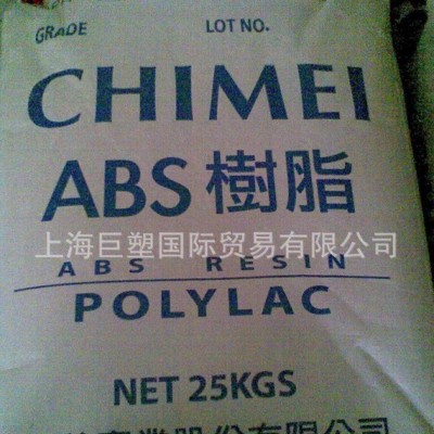 ABS/台湾奇美/PA-758 透明 食品级 塑胶原料