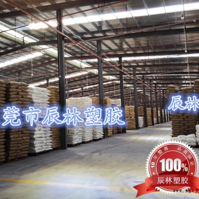 宁波台化 ABS AG15E1 高抗冲 高光泽ABS塑胶原料 ABS胶料 ABS粒子 ABS15E1图4