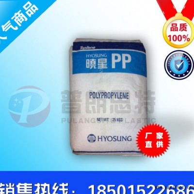 PP/韩国晓星/R701 原厂正牌塑料原料颗粒聚丙烯食品级耐图1