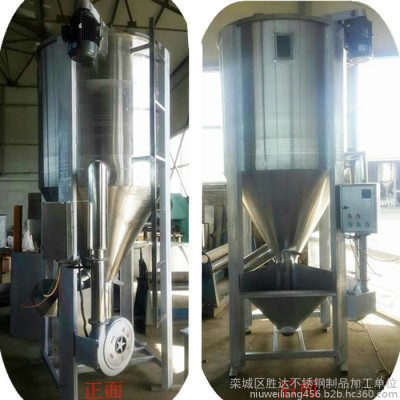 保定塑胶原料pp废旧颗粒料加热烘干搅拌机原理图3