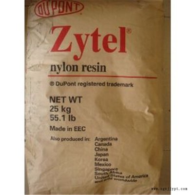 振轩塑胶原料供应改性PP和PA在汽车工业制作保险杠质量保证 欢迎来电咨询图6